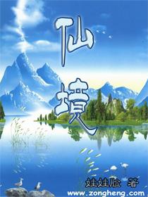 环世界