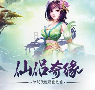 部落陷阱逃脱