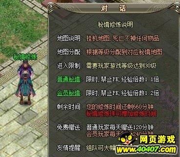 超数码宝贝3.0