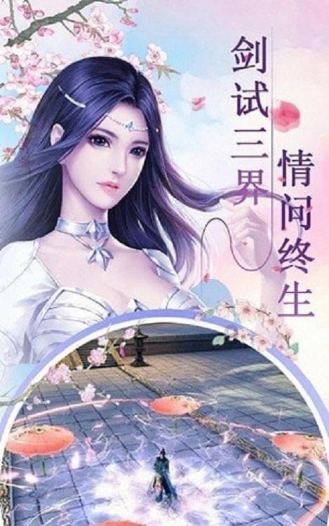 湖南省衡阳市2022年社保认证什么时候开始?游戏画面