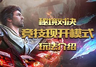 全民剧本大师内置菜单