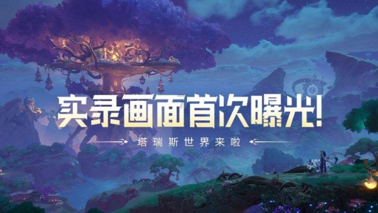 港股生物医药股集体下挫 药明系领跌药明康德跌超31%