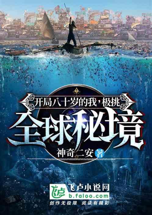 小魔仙舞蹈表演