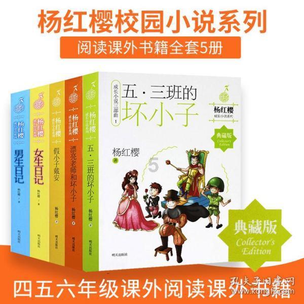 逃离蓝色之林