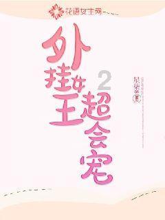 可爱吊带裙