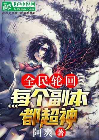 逃离残破的船只