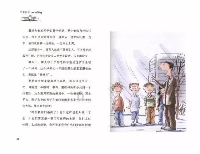 阴森的郊区