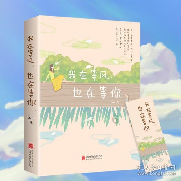 逃出上锁的现代房间3