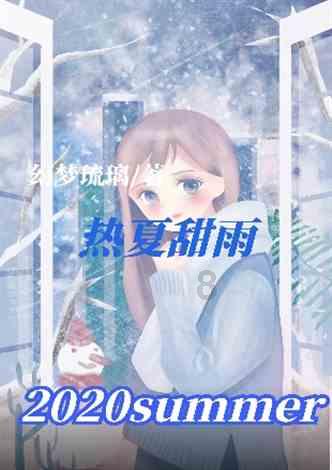 救援应届毕业生