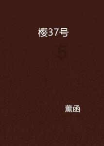乌迪内斯球迷组织：现场裁判摄像头都没听到种族辱骂，要拿出证据