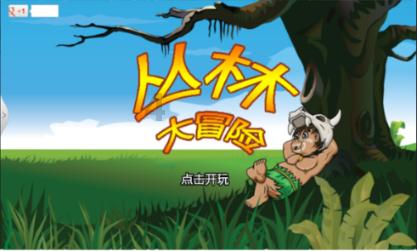 实弹射击