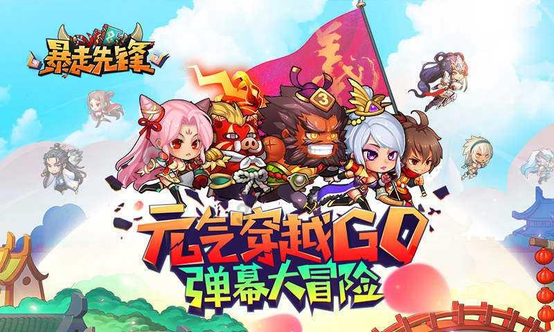 牛肉汤怎么做比较好吃游戏画面