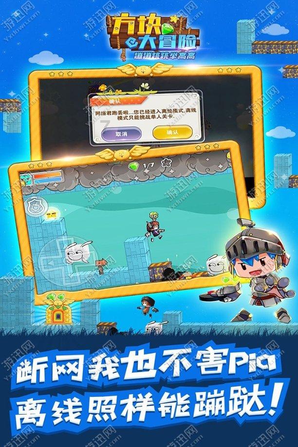 吃什么能够提高免疫力？??游戏画面