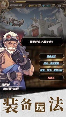 野生动物园大逃脱
