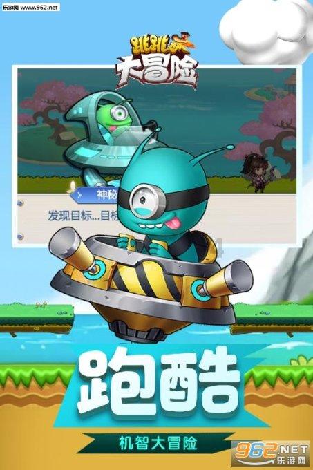 赛出人间烟火气