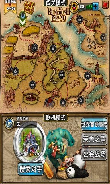 动漫传奇2.5