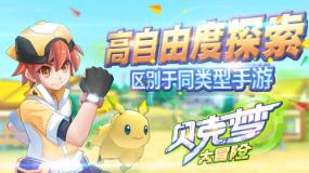 银行员工将客户照片发网上，并称其为“奇葩客户”？禾诚农商行回应：批评教育处理