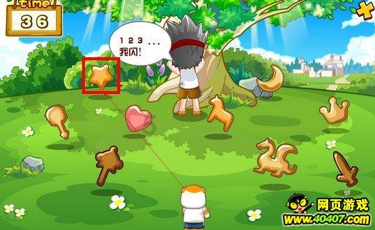 独步竹林