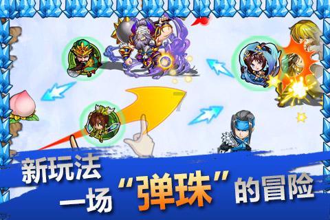 吃什么能够提高免疫力？??游戏画面