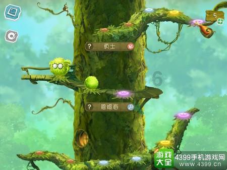 逗小猴开心系列210