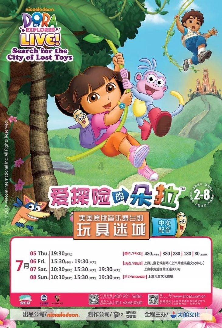 90米的1/5是多少？游戏画面