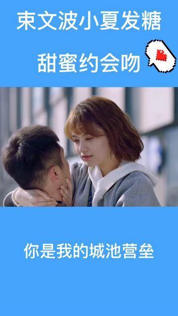 召唤神龙万宁版祖龙
