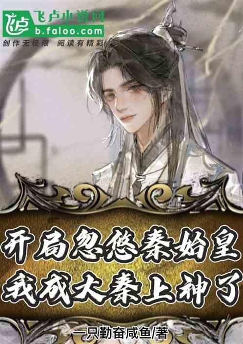小球进黑洞
