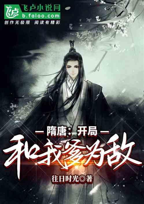 仙剑奇侠传6