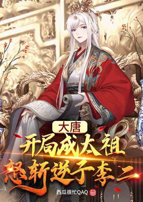 废品机械师