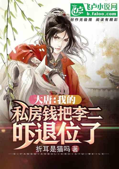 侍忍者