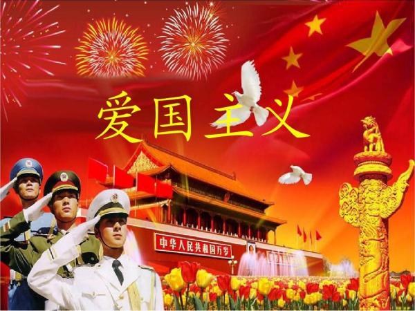 仙剑奇侠传4