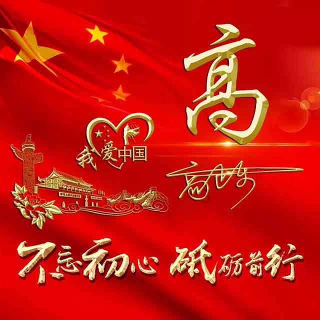甜蜜的美好回忆