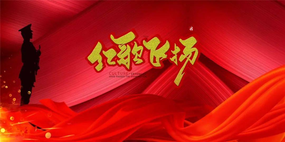 渣渣辉传奇
