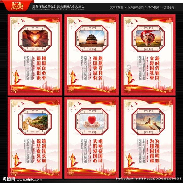 营救迷路的小男孩