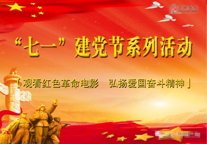 拯救者
