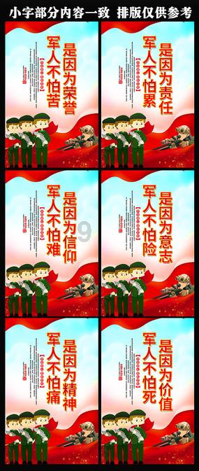 寒潮来袭！请收好这份防摔指南 | 科普时间