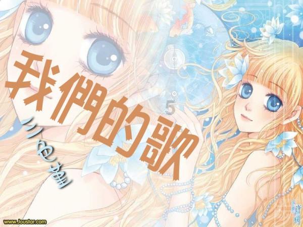 西游记悟空传3