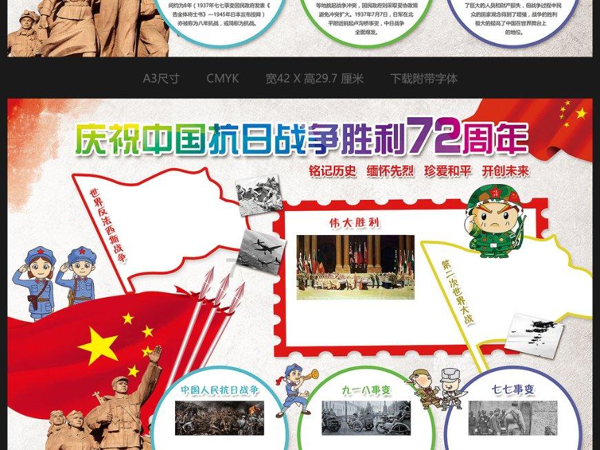 微酸秘密