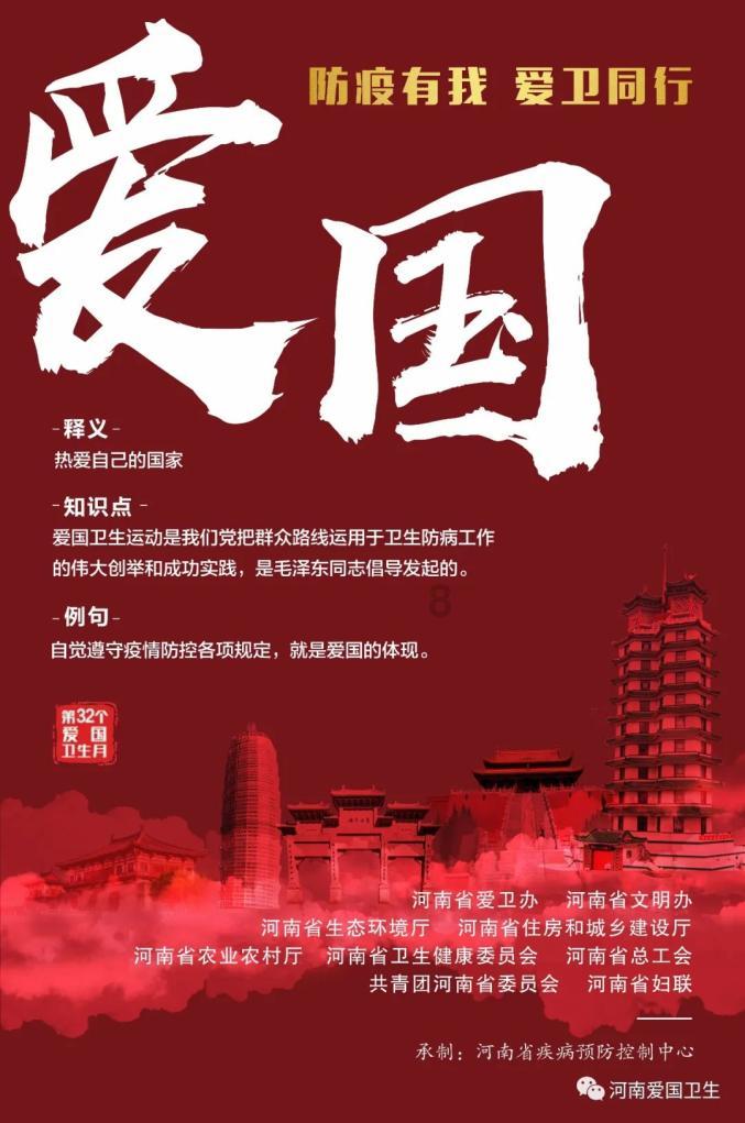 “龙”黄金受追捧 银行争推新年贵金属产品 购买者如何兼顾消费与投资？