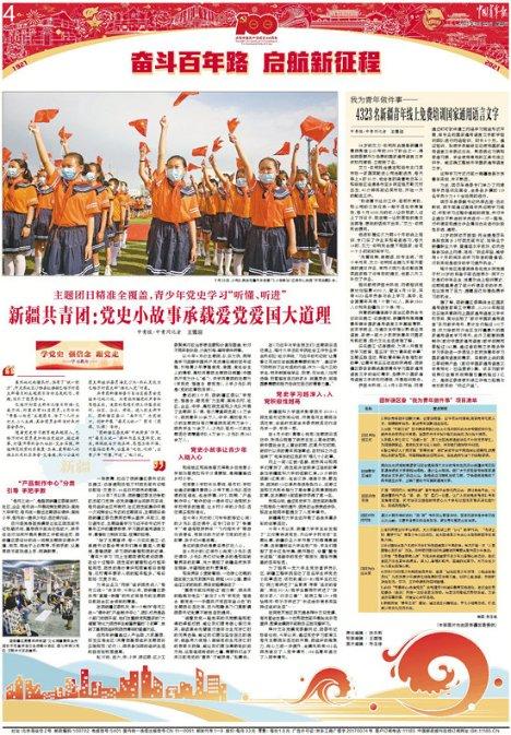 逃离地下古寺庙2