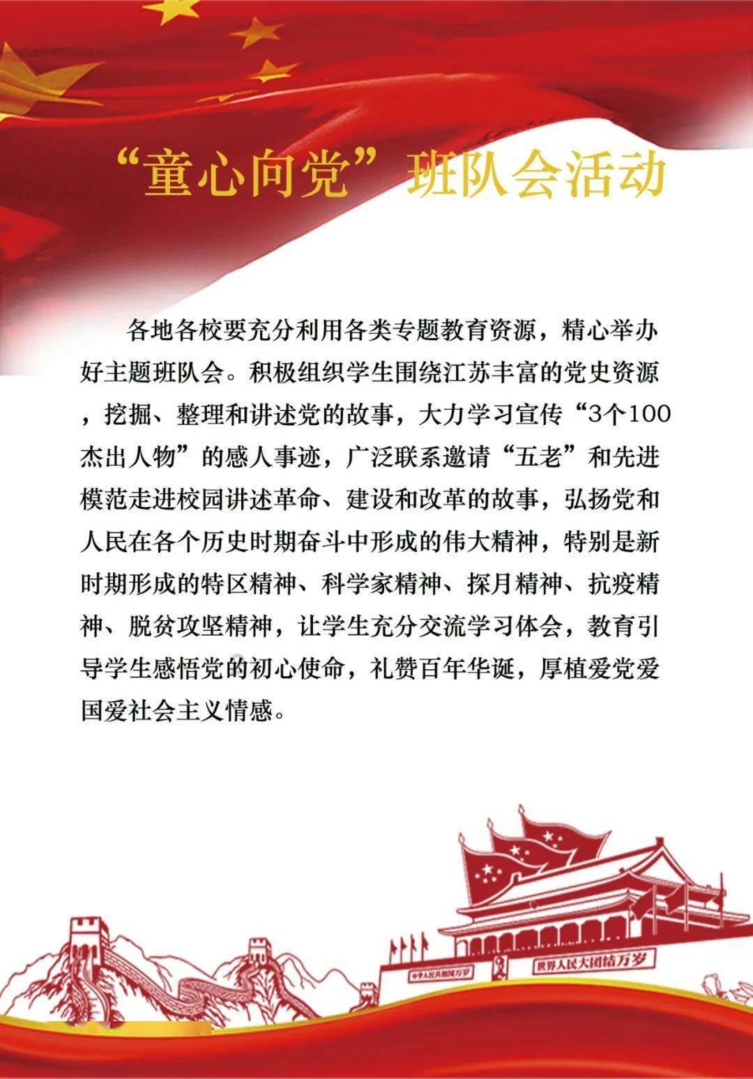 济南边检站民警进校园开展出入境政策咨询