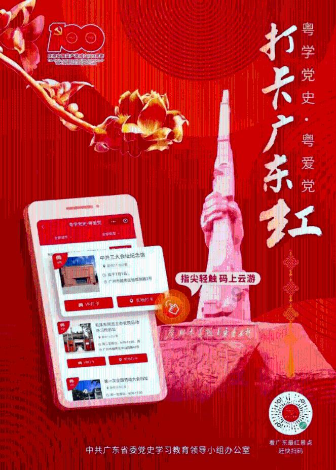 动物帮帮忙保卫家园