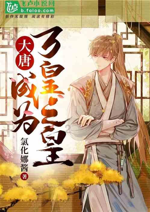 小长颈鹿逃离