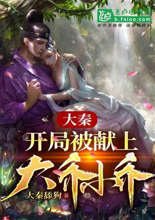 泰亚史诗