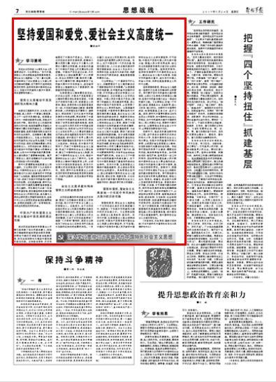 鲁媒:泽卡受伤部位没完全消肿,短时间恢复最佳水平可能性下降