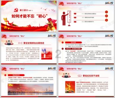 孤岛逃亡2