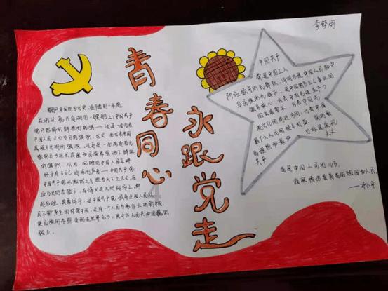泡泡升空记8