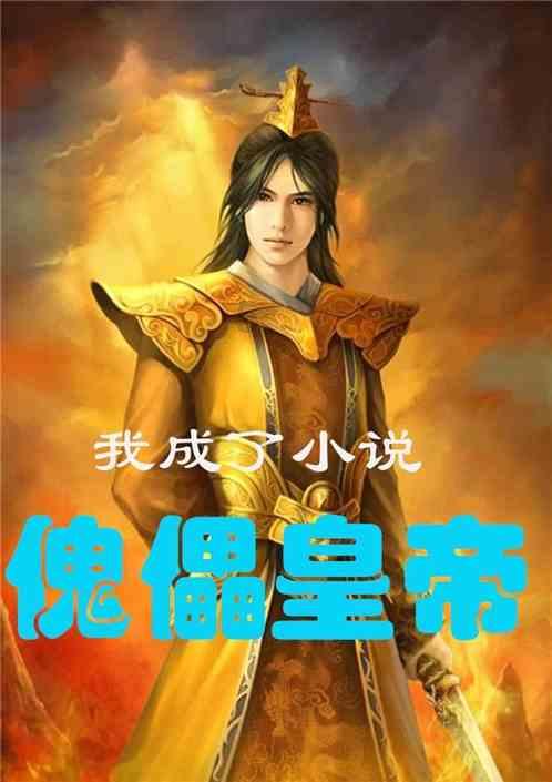 时装周模特