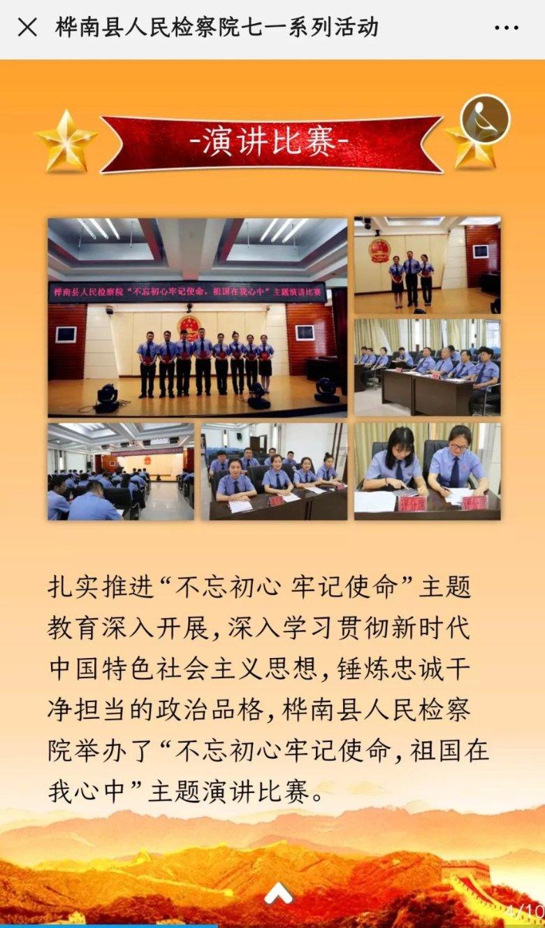 燃烧吧大脑装瓶子游戏