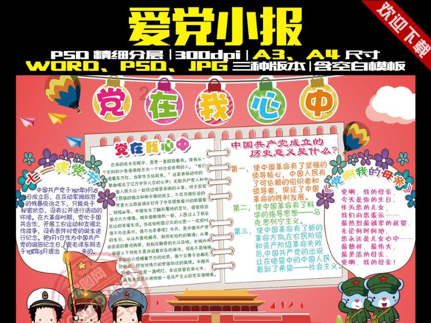 学公务员父母可以选择继续教育专项扣除吗？